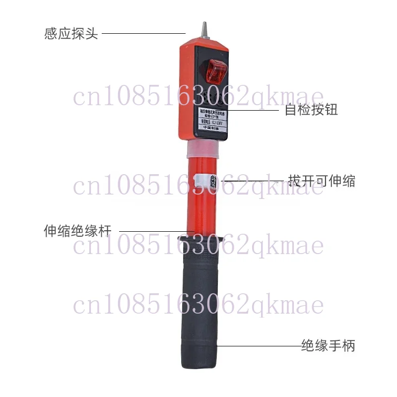 High and Low Voltage Electroscope Telescopic Low Voltage Test Electroprobe 0.4KV Acousto-Optic Alarm Electroscope