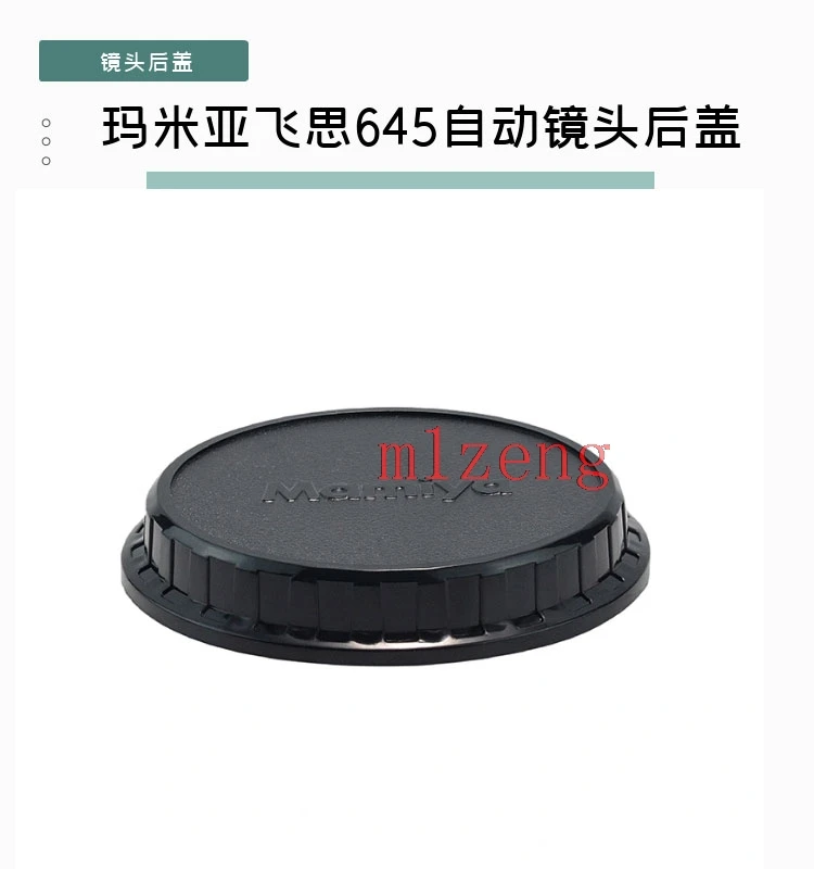 Mamiya AF645 tapa de lente trasera/protector de cubierta de plástico negro para lente de cámara Mamiya 645 AF DF XF AFD Phaseone 645DF