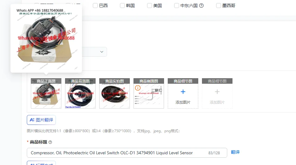 Compressor, Oil, Ph…