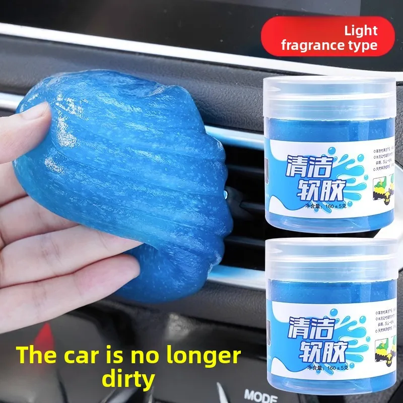 Multi functional cleaning soft rubber household car interior cleaner, automotive supplies, vacuum cleaner, keyboard slot, dusty
