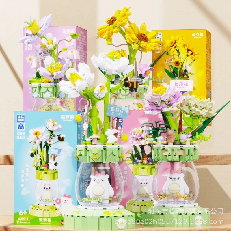 

Cute Sprout Bear Building Blocks Succulent Plants Small Particles Flowers Assembled Model Children's Toys Ornaments Gifts