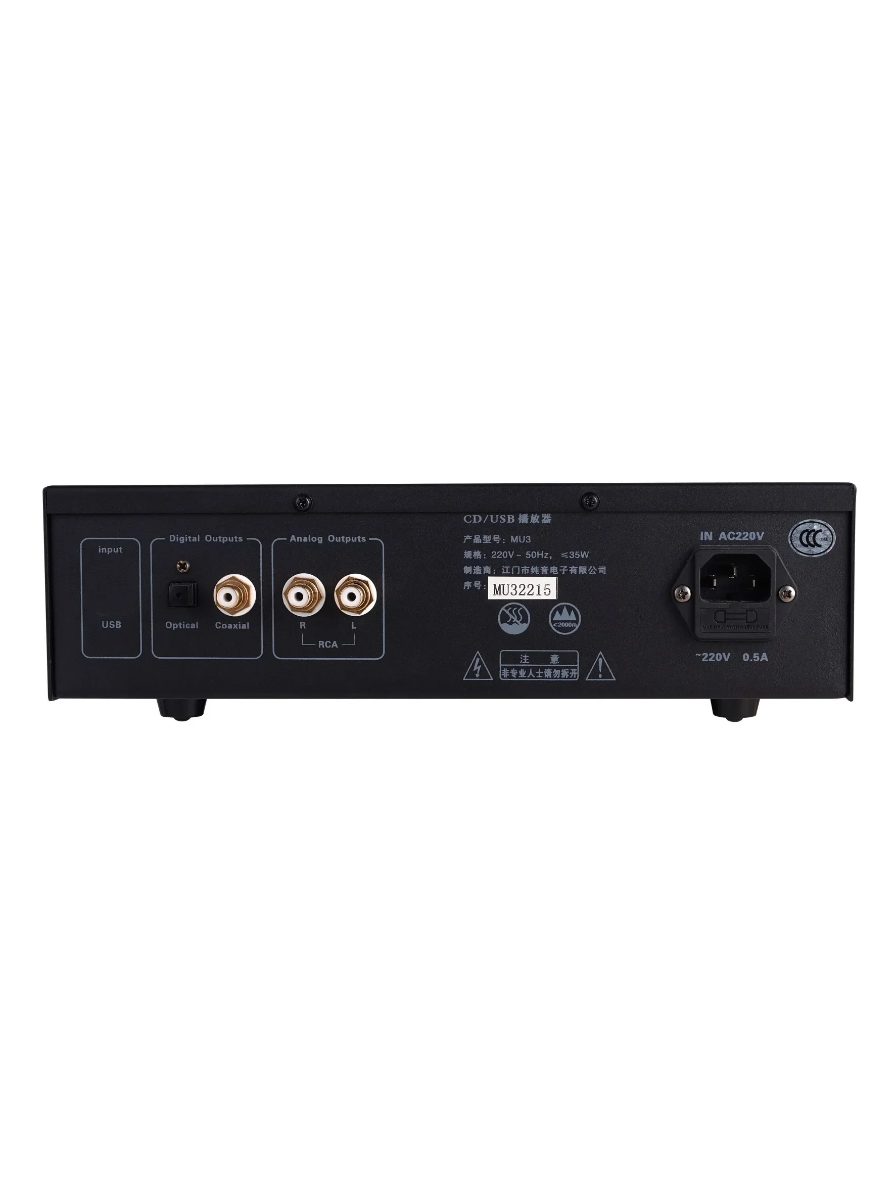 musicnote MU3 CD player, entry-level professional HiFi CD player, USB lossless decoder CS4398