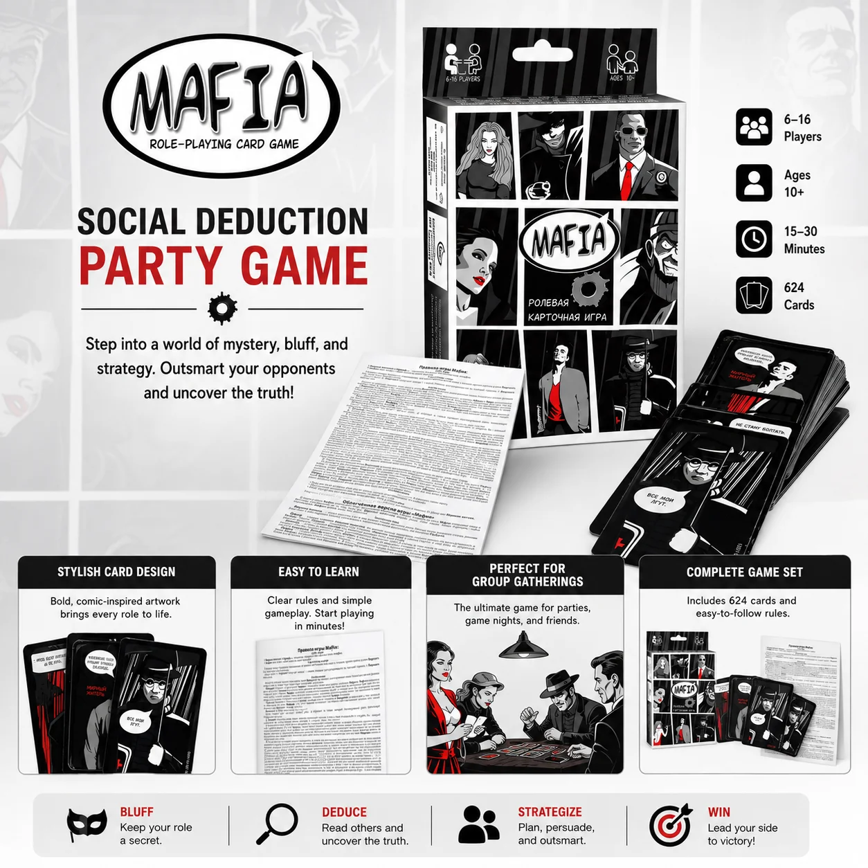 베스트셀러 어린이에게도 추천하는 마피아 카드 게임 - - Party Games Mafia 리뷰 및 가격
