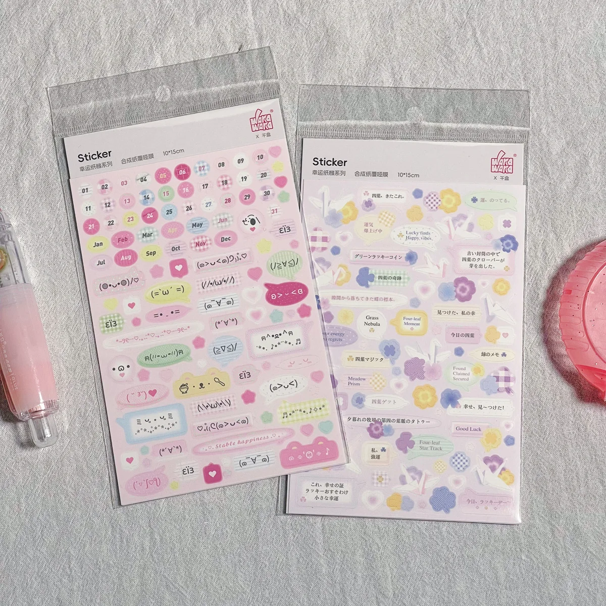 Kawaii Four-leaf Clover Star Decorative Decals for Journal Kpop Photocards DIY Text Dialogue Box Scrapbook Sticker Stationery