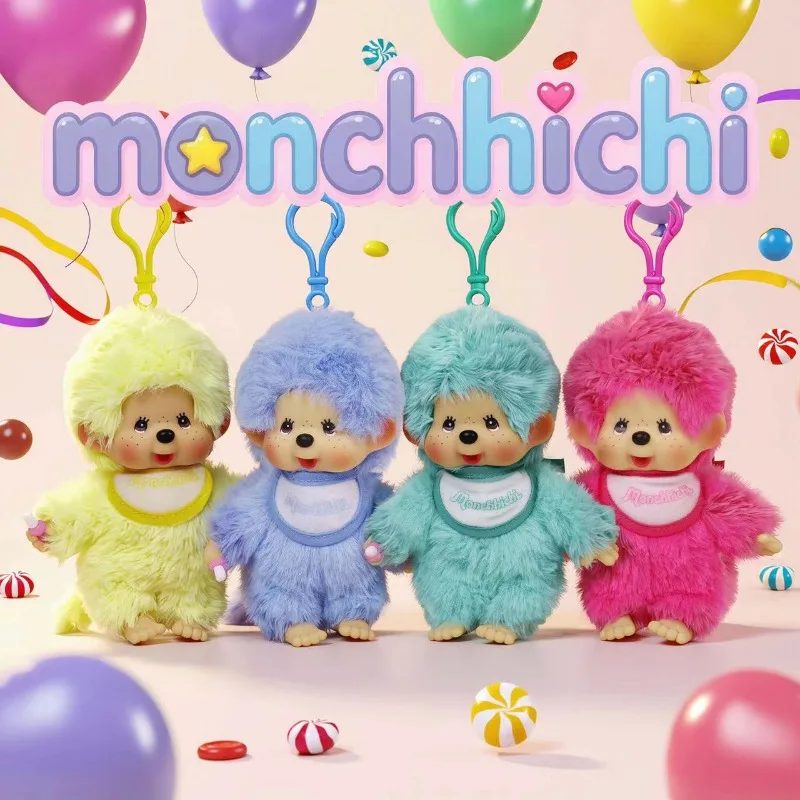 2027 New Genuine 15cm Kawaii Mengqiqi Vinyl Plush Doll Colorful Bag Keychain Pendant Cute Birthday Gift Christmas Gift