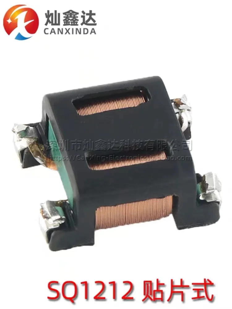 SQ1212 Patch 10MH 1…