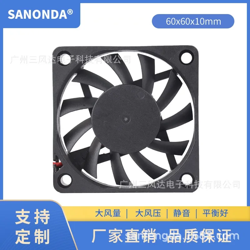 Ultra-Quiet DC Chassis Cooling Fan for KF6010L12S 12V 0.20A Factory Direct Sales