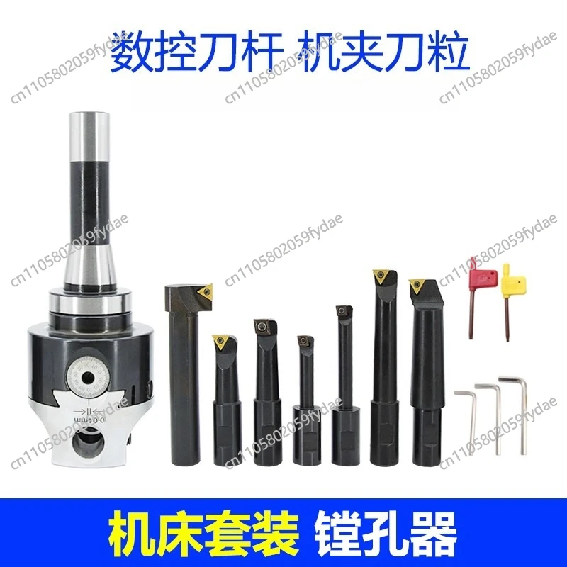 

Milling Machine Boring Machine 3 Inch Fine Boring Head Adjustable Boring Machine 3 Inch Fine Adjustment Set