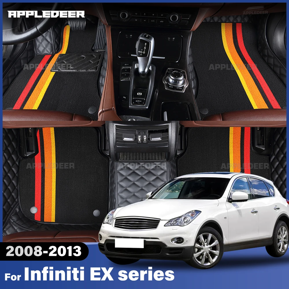 

Для серии Infiniti EX 2008-2013 двухслойные автомобильные коврики на заказ, автомобильный ковер, аксессуары для интерьера
