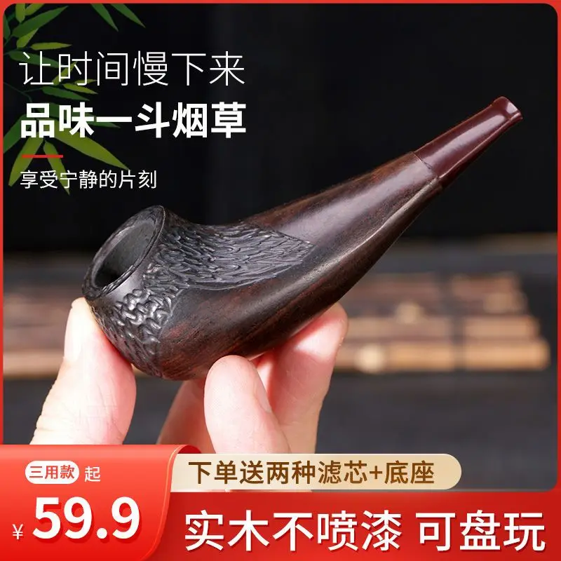 Small black sandalwood pipe, men's imported heather wood handmade solid wood pipe, old-fashioned dry smoke filter pipe cover