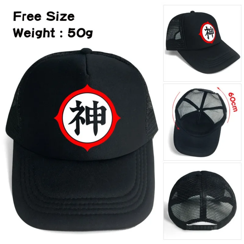 Seven Dragon Ball Sun Wukong Dragon Ball Surrounding Mesh Cap Men and Women Outdoor Sun Visor Sun Hat Cap Cotton Simple