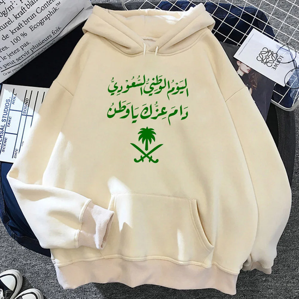 

Saudi National Day hoodie funny soft fabric pattern Japanese graphic patterned girl hoddie soft fabric comfortable patterned