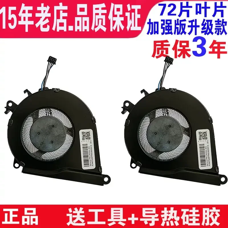 for HP Shadow Genie 2nd Generation Light Shadow Genie 2nd Generation 15-AX TPN-Q173 Laptop Cooling Fan