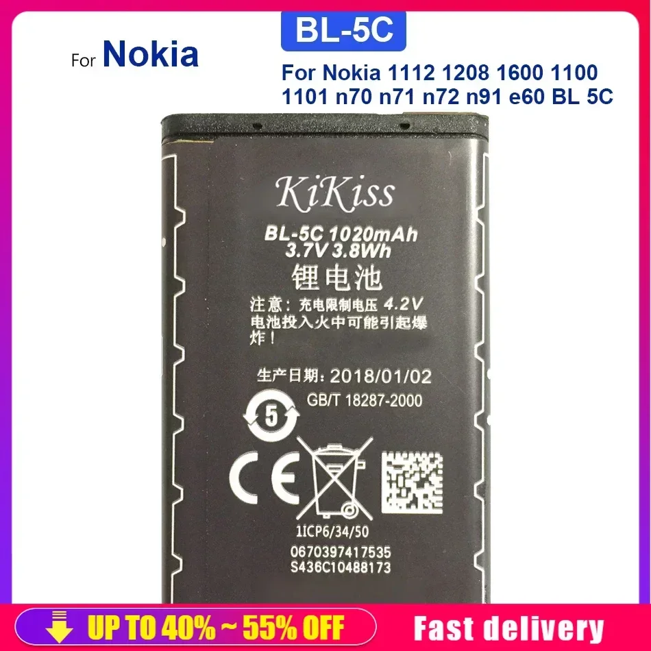 Mobile Phone Batteries BL-5C BL5C BL 5C 1020mAh For Nokia 1000 1112 1208 1110 1112 E50 E60 N70 Portable Battery Fast Shipping