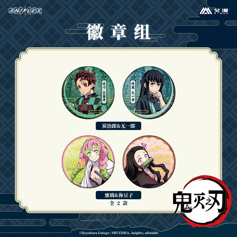 

Anime Demon Slayer Kamado Nezuko Kanroji Mitsuri Cosplay Badge Combination Ambitus