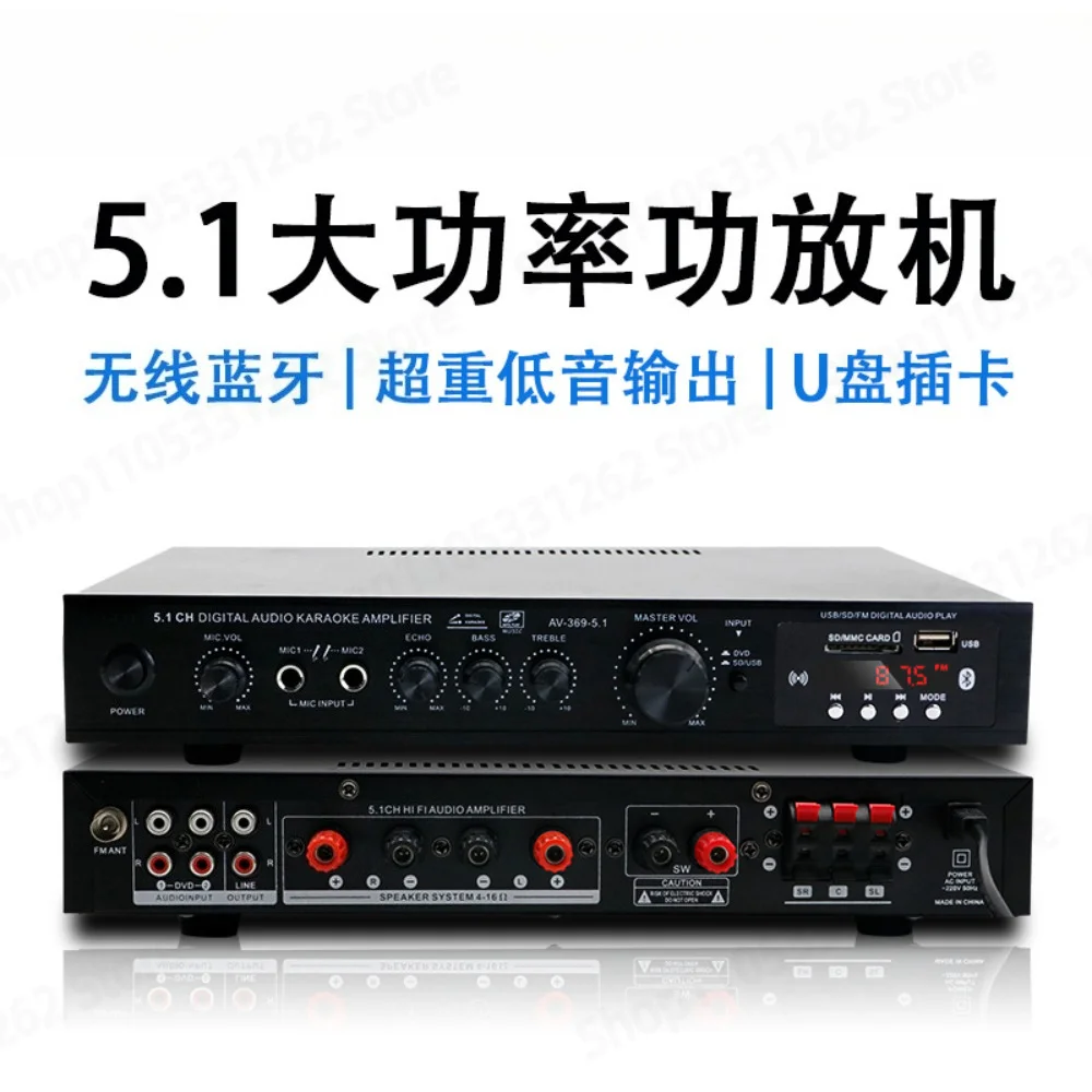 5.1 channel overweight bass high power stage home theater bluetooth radio outdoor power amplifier
