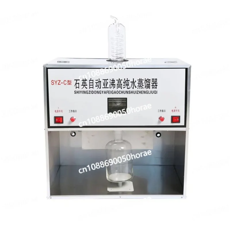 SYZ-C Quartz Sub-boiling Automatic Liquid Adding Distilled Water Device Large Flow High Pure Water Device