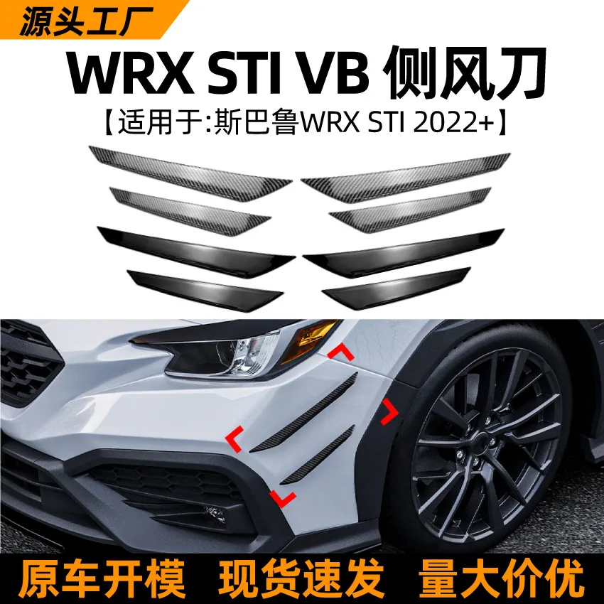 

Suitable for SUBARU WRX STI VB 2022+ Front bumper side air knife car sticker exterior cross-border modification