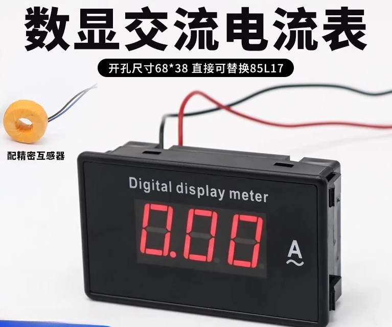 

Distribution box AC AC 100-300V digital current meter head 20A/100A transformer