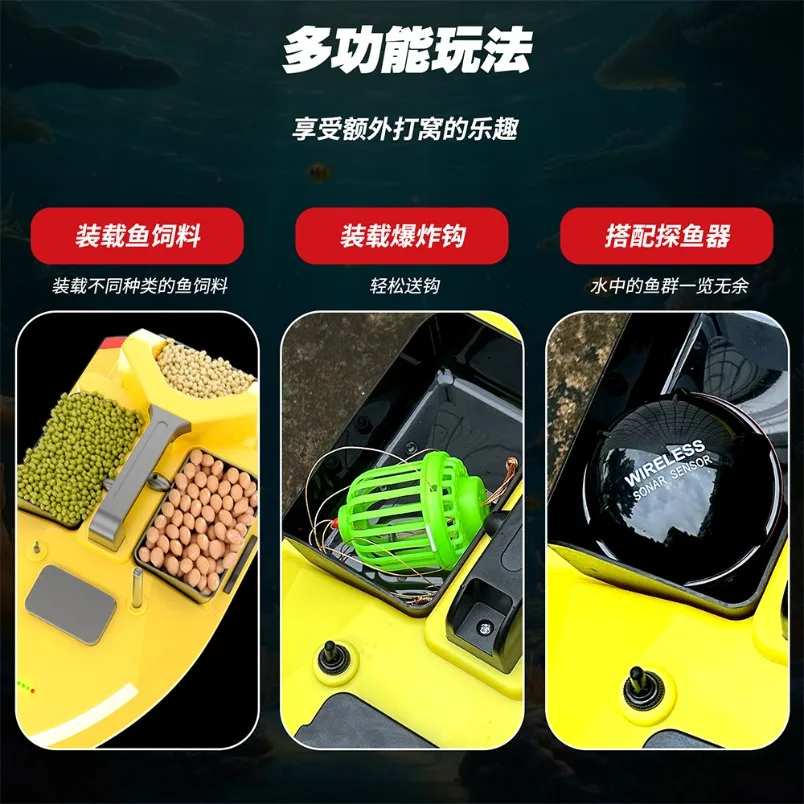 Luminous intelligent nesting boat GPS automatic return fixed-point bait remote control fishing boat fishing gear