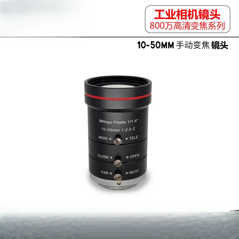 

Camera repair for 8-megapixel high-definition machine vision industrial lens, C interface, 10-50mm, manual zoom 1/1.8-inch