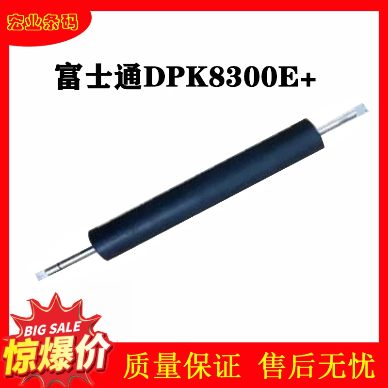 

Подходит для принтеров Fujitsu DPK8300E, 8400E, 8500E, EII, 9500GA, резиновые ролики для печати