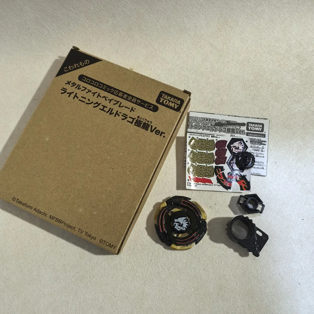 Takara Tomy Metal Fight Divine Chimera TR145FB Limited Edition Metalen Tol Speelgoedcollectie Cadeau voor kinderen