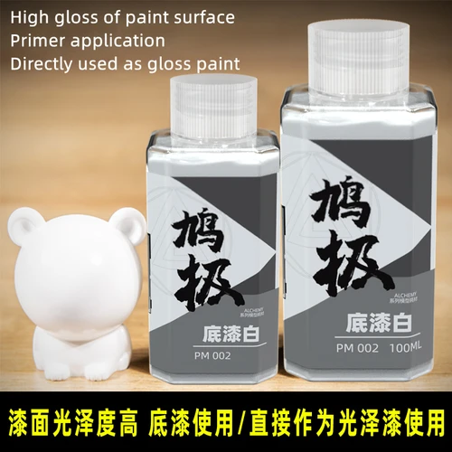 Imagen 2 del producto Imprimación de revestimiento para colorear, pintura premezclada sin dilución, pulverizador de Gunpla, plástico militar, ALCHEMY, agua de alto brillo