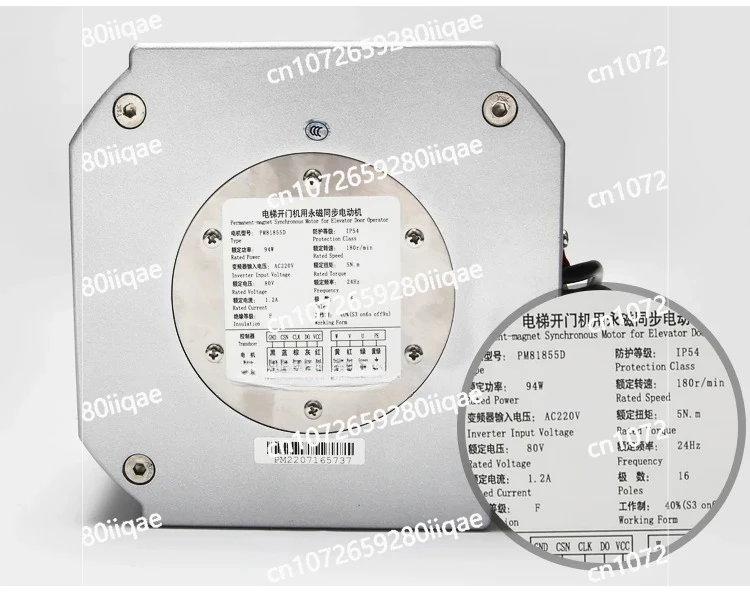 PM81842 مزامنة المغناطيس الدائم محرك آلة باب المصعد PM81855D محرك الباب