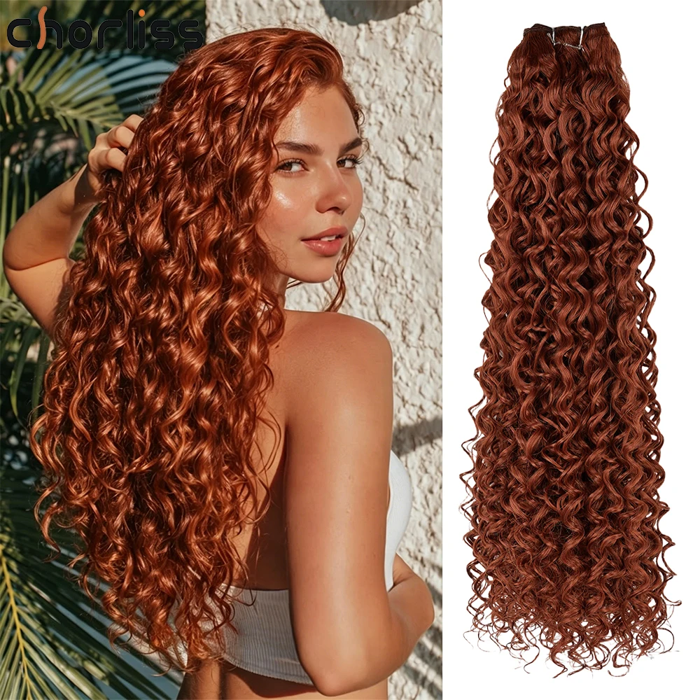 

18-22 Inch Synthetic Water Wave Hair Bundles Ombre Brazilian Ginger Curly Wet and Wavy Hair Extensions Heat Resistant for Women