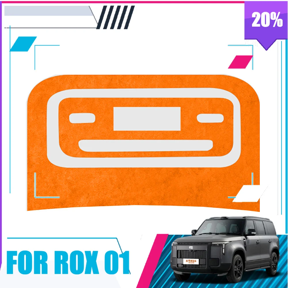 BOMP ﻿ ﻿ Suede Rear Air Conditioning Screen Panel Decorative Stickers Accessories for 2023-2026 BAIC JISHI Rox 01 Polestone 01 M