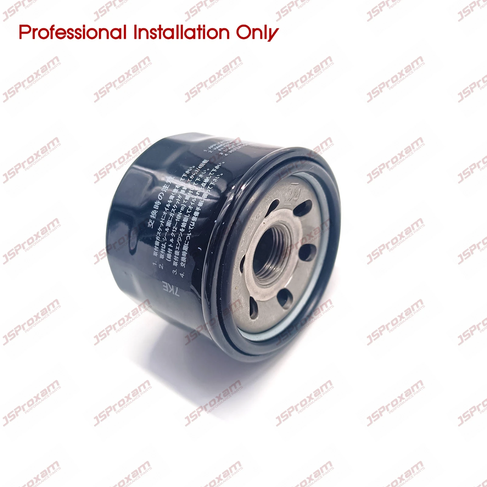 

Oil Filter 16510-87J00 16510-87JL0 Replaces Suzuki Outboard DF25/30/40/50/60/70