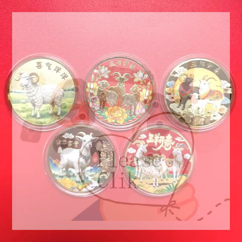 【HG】Year Of The Goat Souvenir Coins 2027 Zodiac Goat Collectible Coins New Year Gift Goat Metal Crafts Art Display Decor