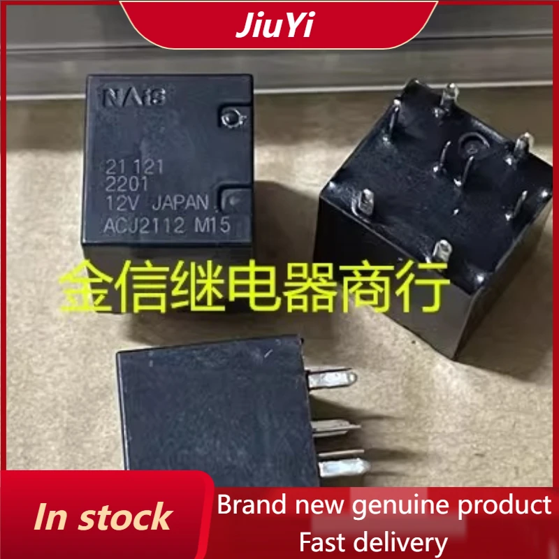 New 1pcs/lot ACJ2112 M15 12VDC Vehicle mounted relay 8pins