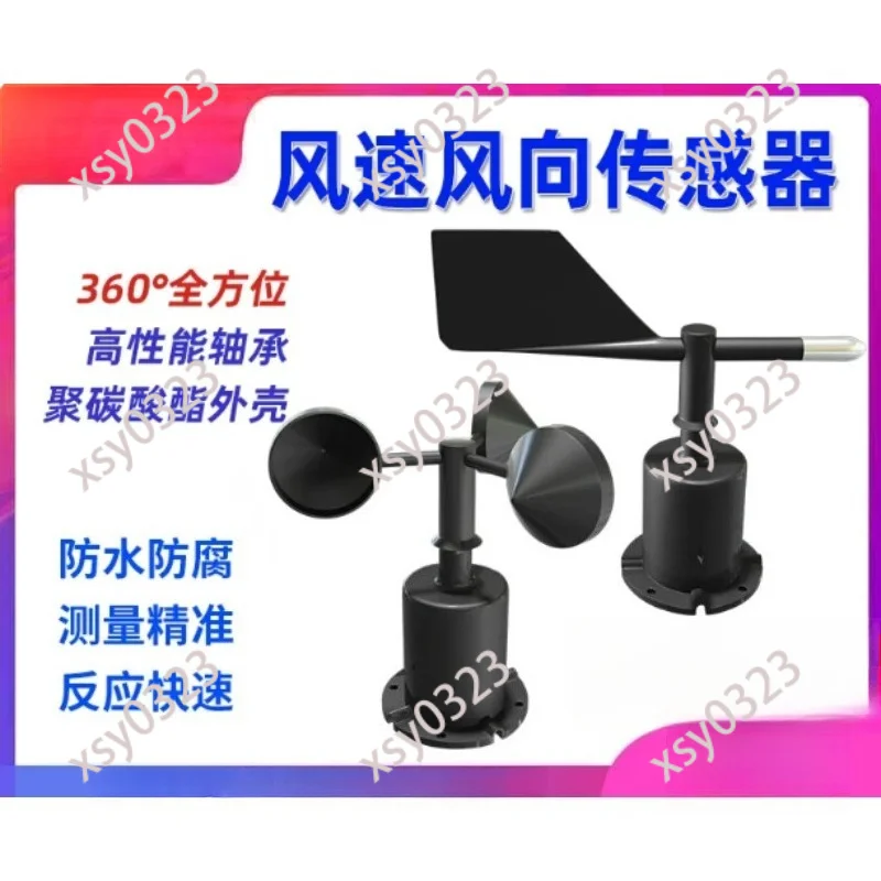 High Precision Wind Speed Direction Sensor Meteorological Monitoring Transmitter