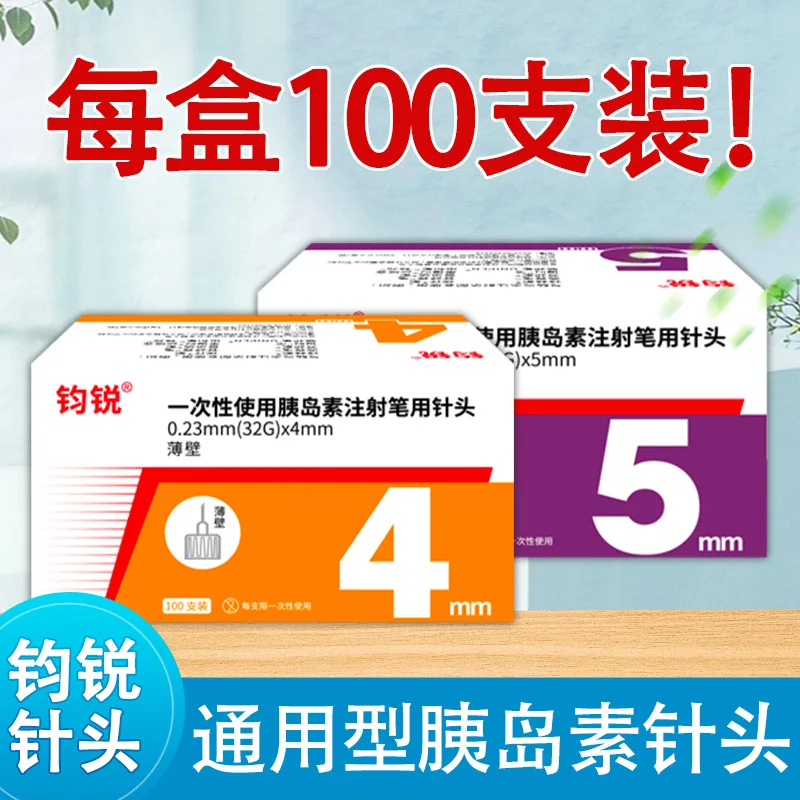 الجملة المواد الاستهلاكية الطبية القابل للتصرف التعقيم غير مؤلم حقن القلم إبرة استخدام واحد 32 جرام 4 مللي متر 31 جرام 5 مللي متر 31 جرام 6 مللي متر 31 جرام 8 مللي متر #3