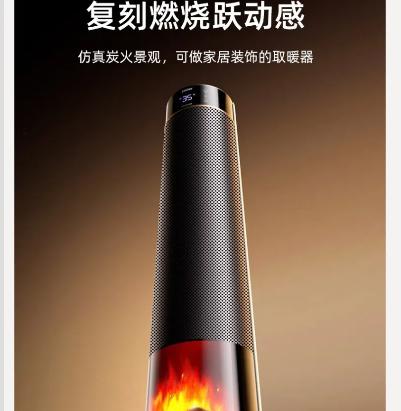 

220V Haier Electric Heater with Graphene Fast Heating Winter Warmer for Home Office BDA