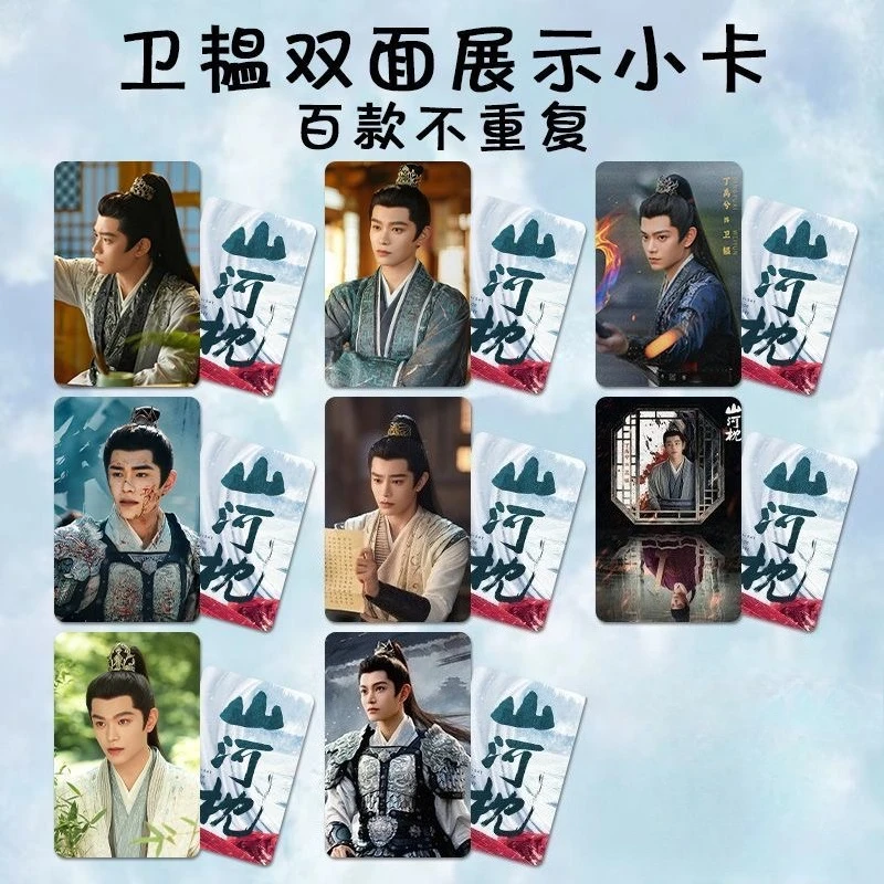 8PC/SET Ding Yuxi Song Qian Fu Xinbo Cao Jun Poster TV Fight for Love Drama Stills Double-sided Printed Small Round Cards