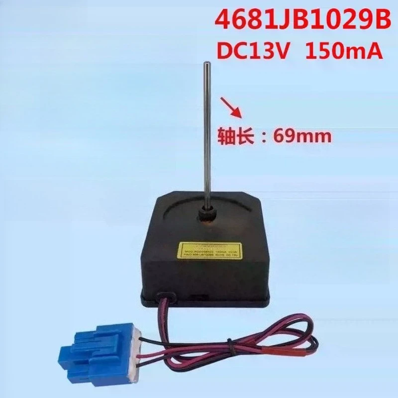 DC13V Refrigerator Condenser Fan Motor Replacement Part 4681JB1029B 4681JB1017E 4681JB1027B