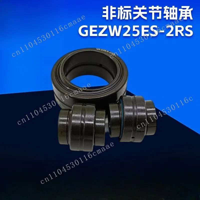 Non-standard joint bearing GEZW25ES-2RS joint bearing centripetal universal rod end ball manufacturer