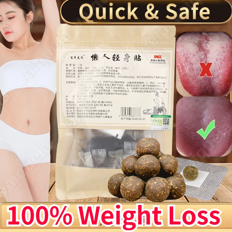 300PCS Lose Weight Slimming Patches Efficient Thin Legs Burning Fat Plasters Natural Herbal Ingredients Lower Body Slim Patch