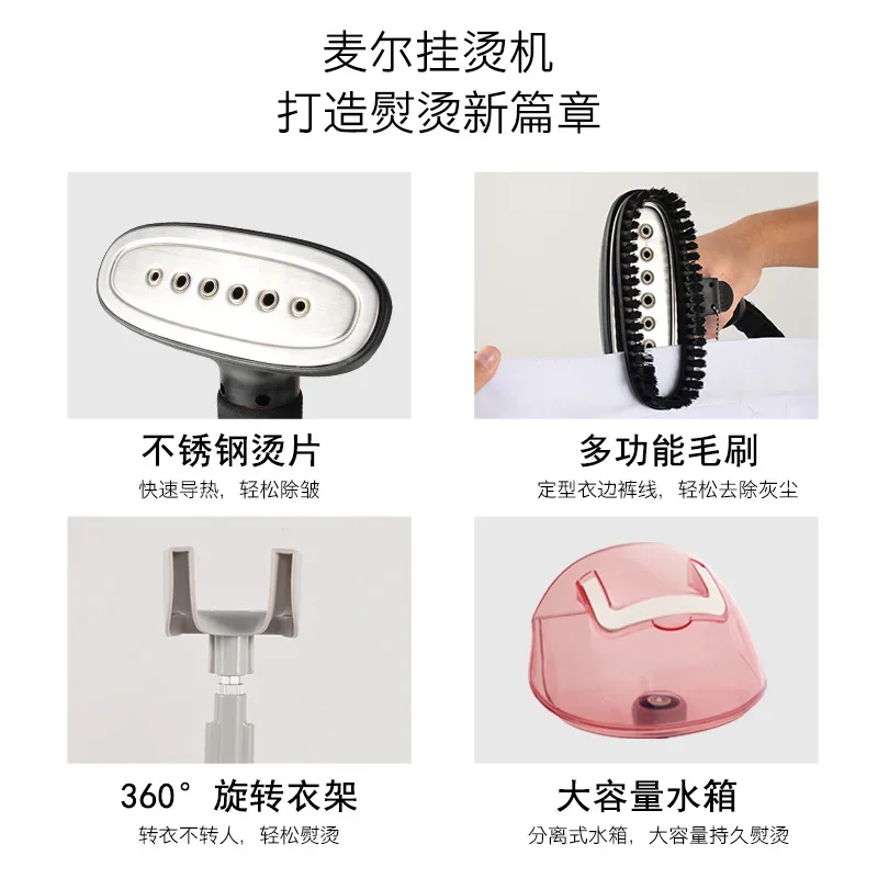 ماكينة كي بالبخار، متجر لبيع الملابس، استخدام منزلي تجاري، قوة عالية، ماكينة كي عمودية كبيرة بالبخار، مكواة ذكية