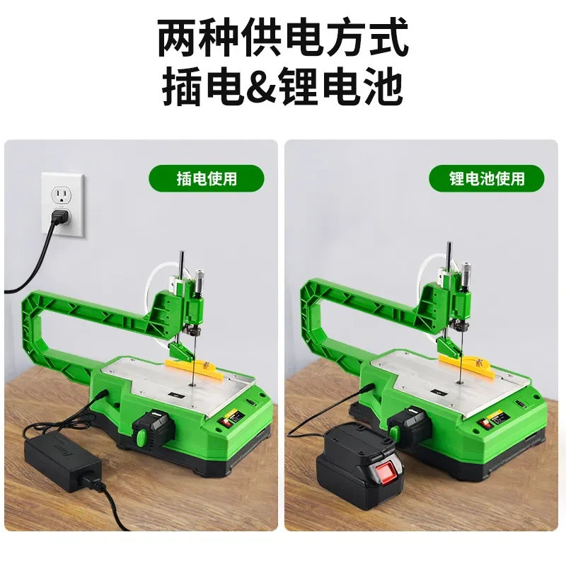 Electric Wire Saw For Woodworking Curve Cutting Lithium Battery Multi Function Desktop Tool Small Household Hollow Board