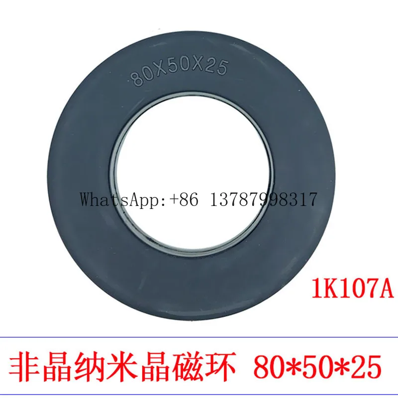 Amorphous Magnetic Ring High Power Inverter Transformer Core 80X50X25mm