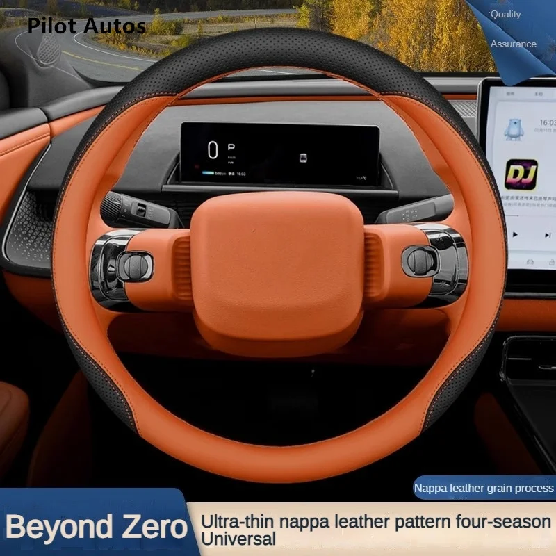 

2024 2025 Original Colour For Toyota Beyond Zero 3X 4X BZ3X BZ4X Car Steering Wheel Cover Leather Breathe Nappa