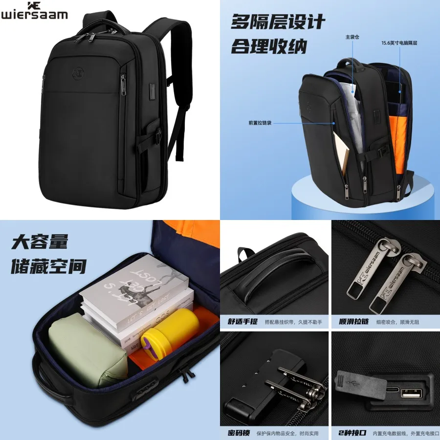 

【New style】New fashion business backpack men's password lock waterproof shoulder bag large capacity multifunctional anti-theft