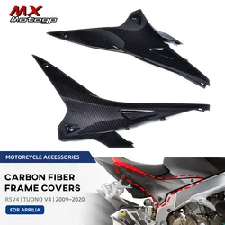 Motorcycle Carbon Fiber Under Tank Side Panels Subframe Cowling For Aprilia RSV4 RS V4 2009-2020 TUONO V4 2015-2020 Fairing Kits