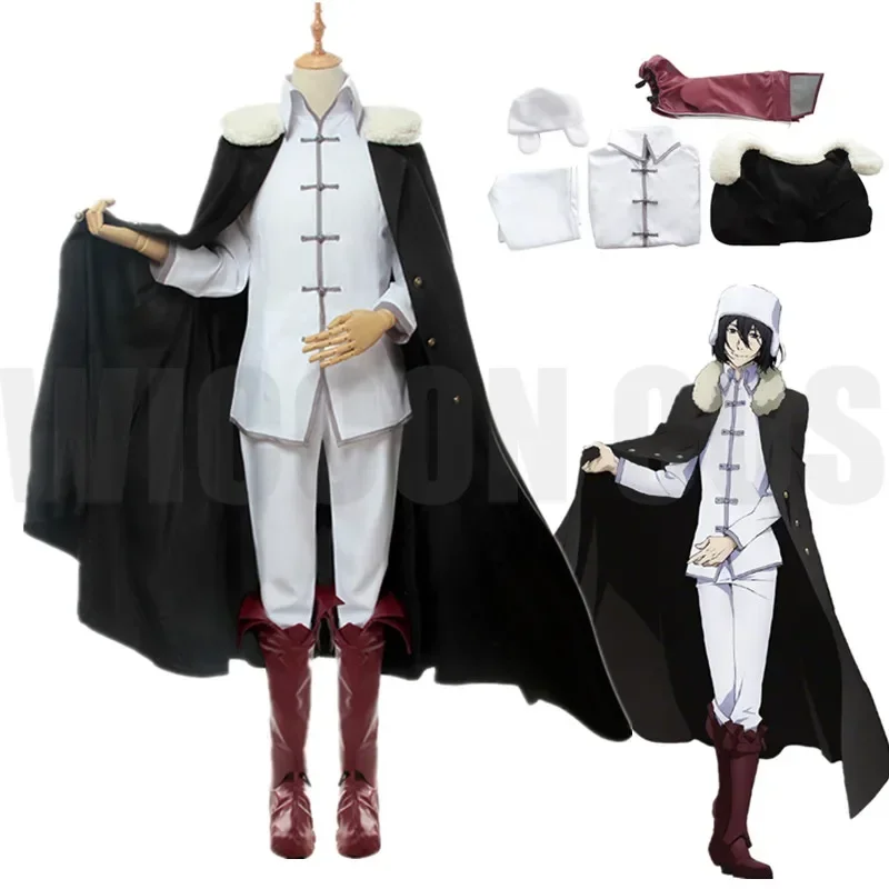 

O Bungo Stray Dogs Федор Достоевский Косплей Костюм Хэллоуин Вечеринка Наряд На Заказ Любой Размер O