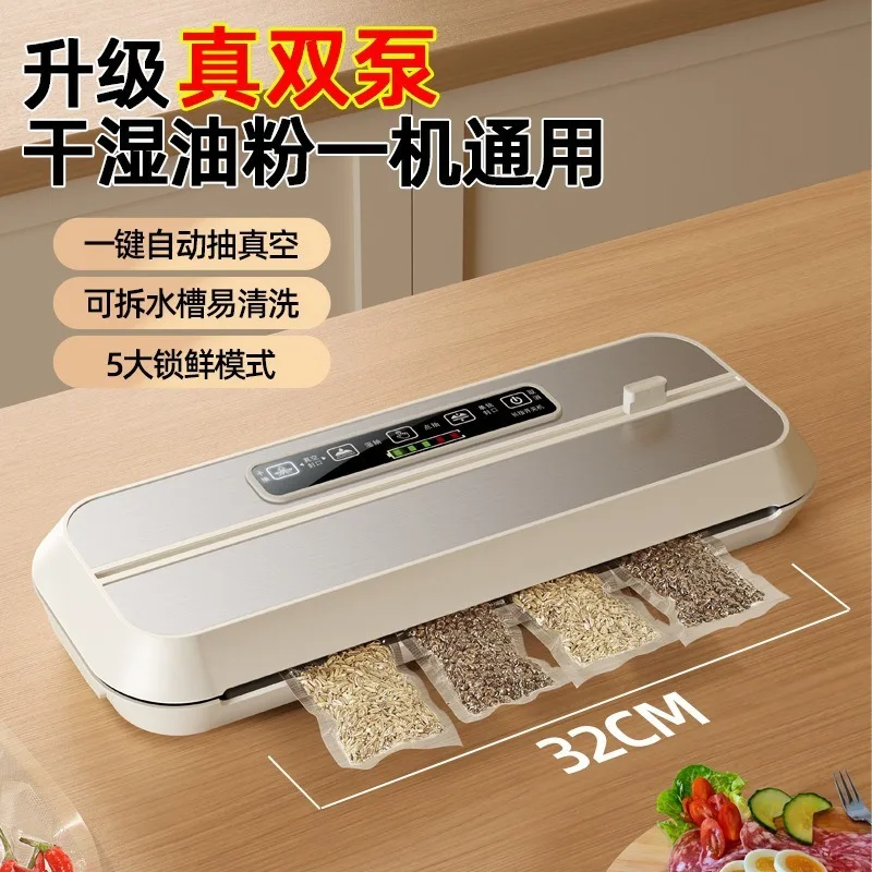Vacuum sealing machine Automatic small household vacuum food fresh-keeping bag sealing and plastic sealing machine