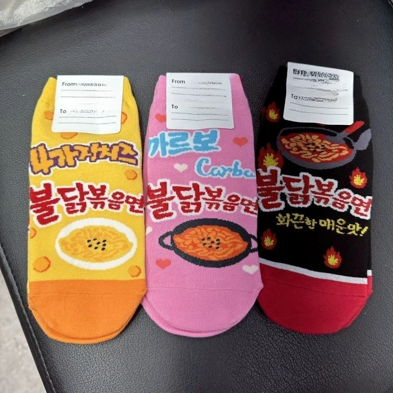 1/3 Pairs Neue Frühling und Herbst Mode Türkei Gesicht frauen Socken Cartoon Kreative Nische Design Bequeme Paar Socken 2025